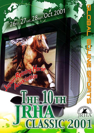 The 10th JRHA Classic 2001