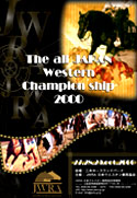 All JAPAN 2000