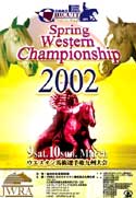 Spring Western Championship 2002