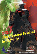 The Western Fes. 1998