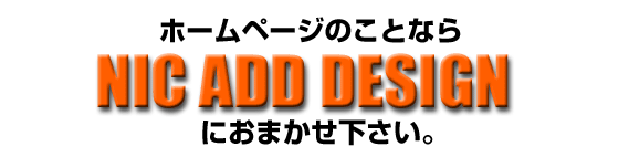 �A�C�f�B�A���`�ɂ��܂�